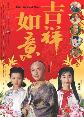 天下无双2004 第10集