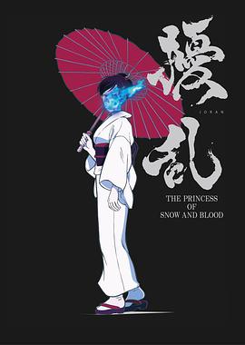 扰乱ThePrincessofSnowandBlood(全集)